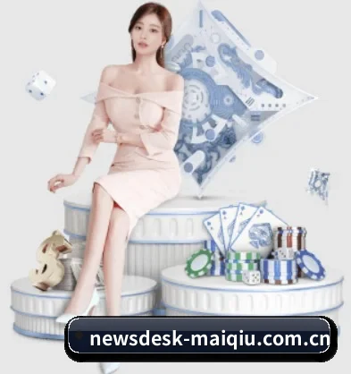 newsdesk-maiqiu.com.cn APP 界面